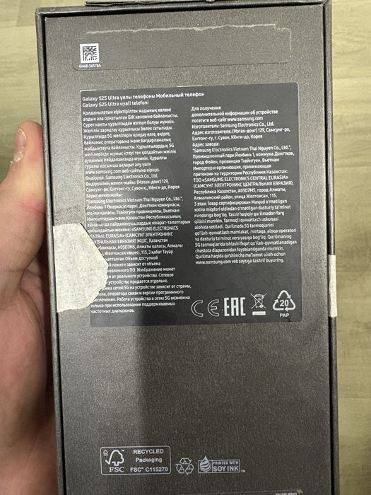 Продам Samsung S25 Ultra