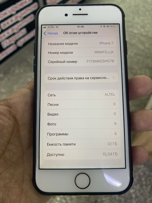 Срочна продам айфон 7