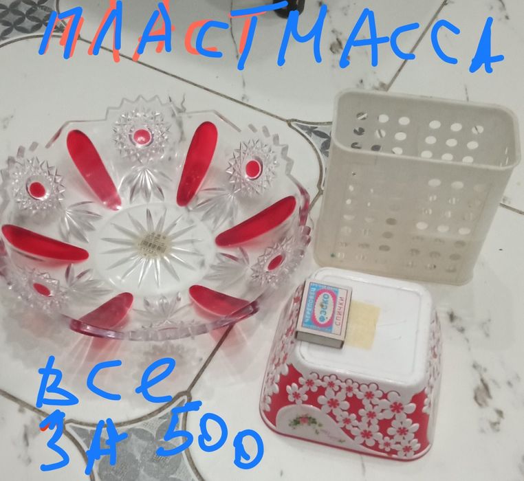 Новая полка  магнум юг