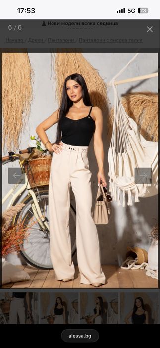 Панталон Alessa/Алеса