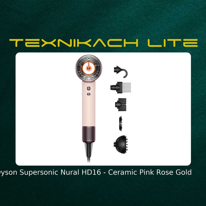 Новый! Dyson Supersonic Nural HD16 • Доставка Бесплатно