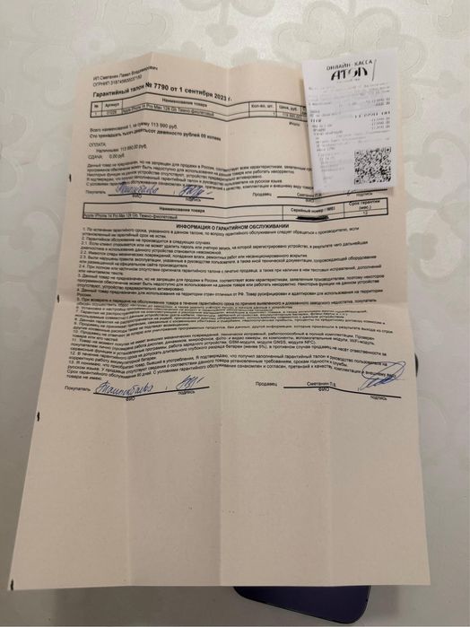 iPhone 14 pro max 128 гб