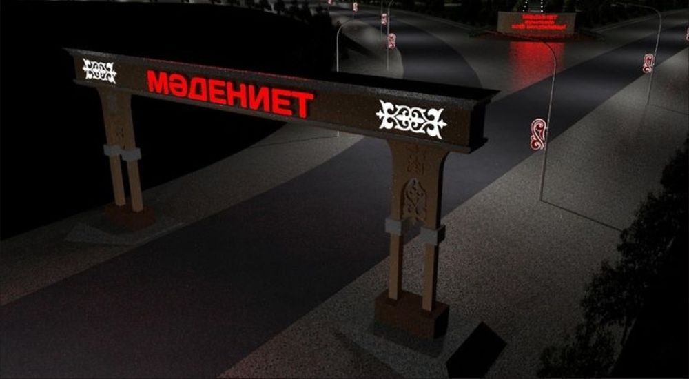 Наружной реклама