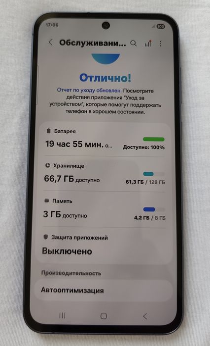 Самсунг А 55 телефони сотилади