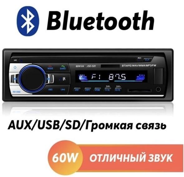 Продам, магнитофон и сабик