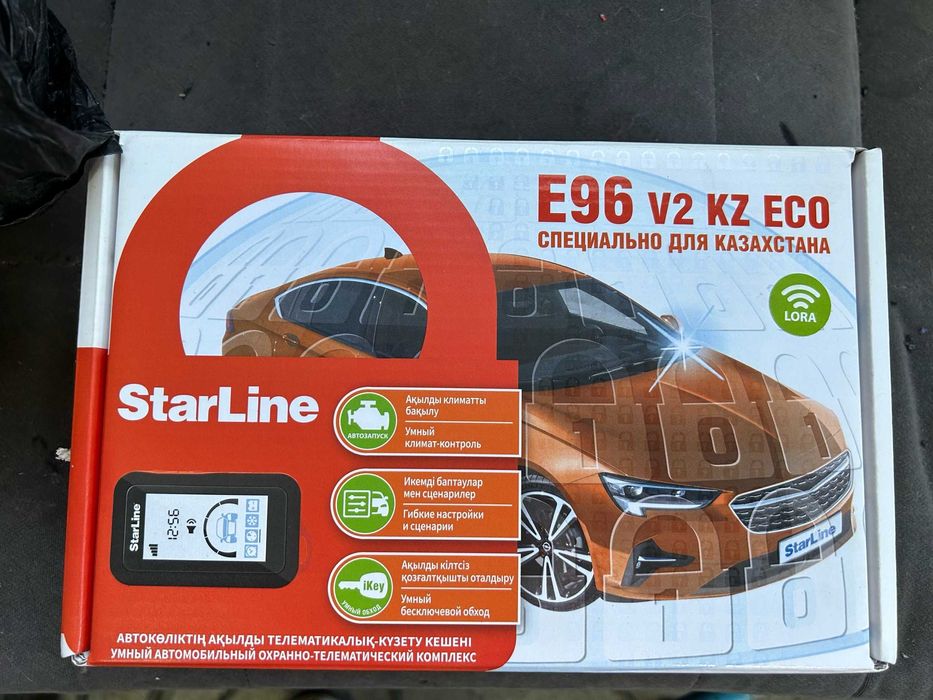продам сигнализацию starline e96 v2