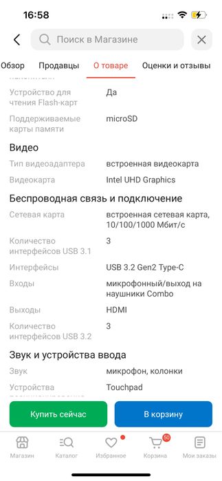 Ноутбук Acer в отличном состоянии