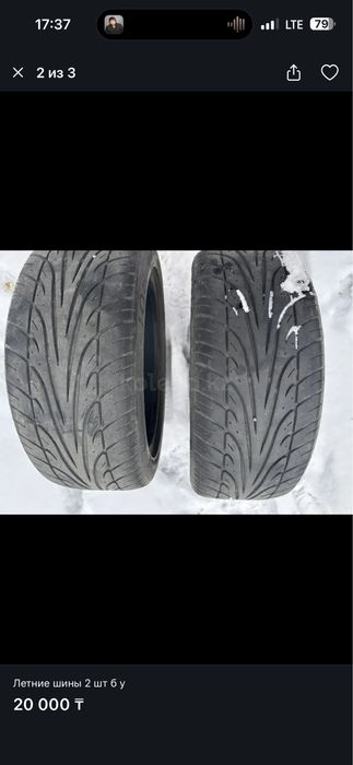 Летние шины 205/50 R17