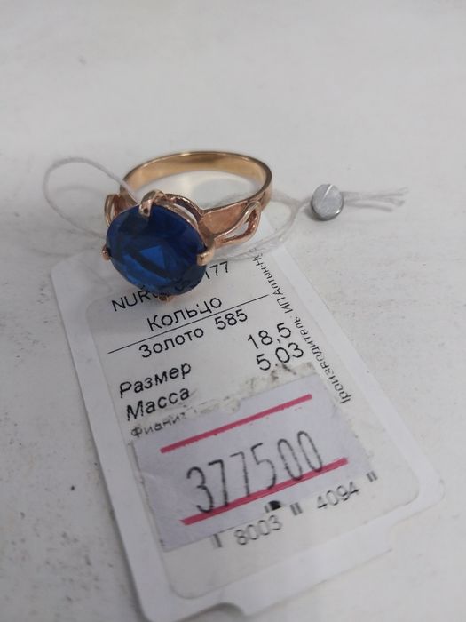 Продам золотой набор новое