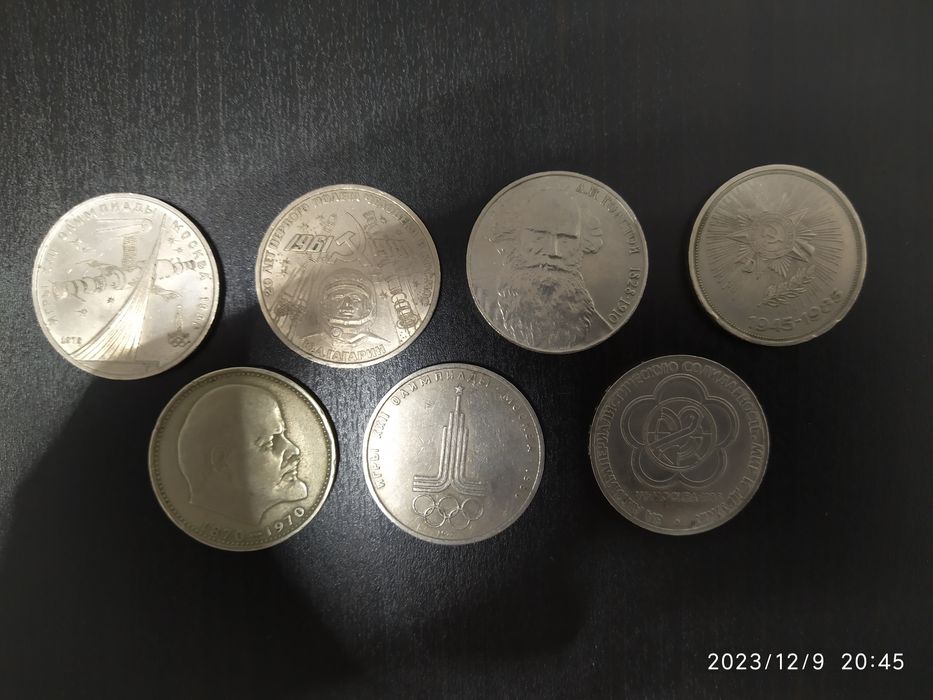 Советские  рубли 7штук.