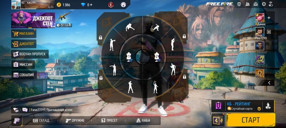 Продам фри фаер акк