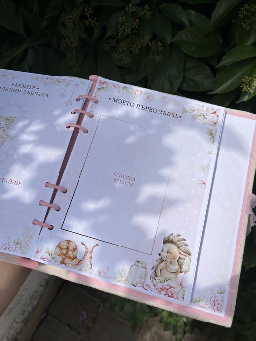 Албум дневник за бебе момиче с ринг механизъм