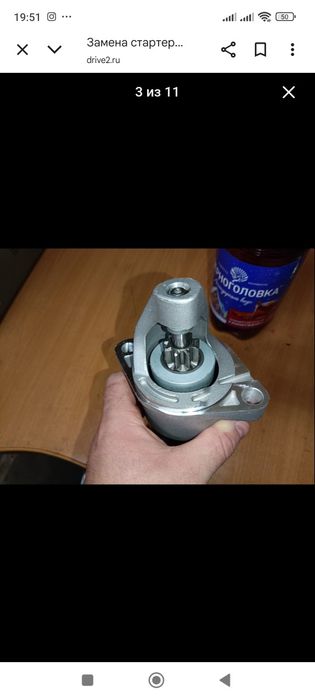 Продам стартер ауди