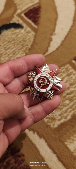 Midal sof oltin miqdori 45g orqa temiri bn