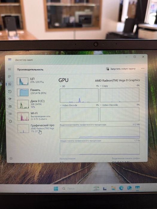 Lenovo ideapad S145