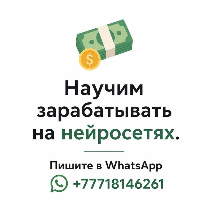 Обучение нейросетям с полного нуля
