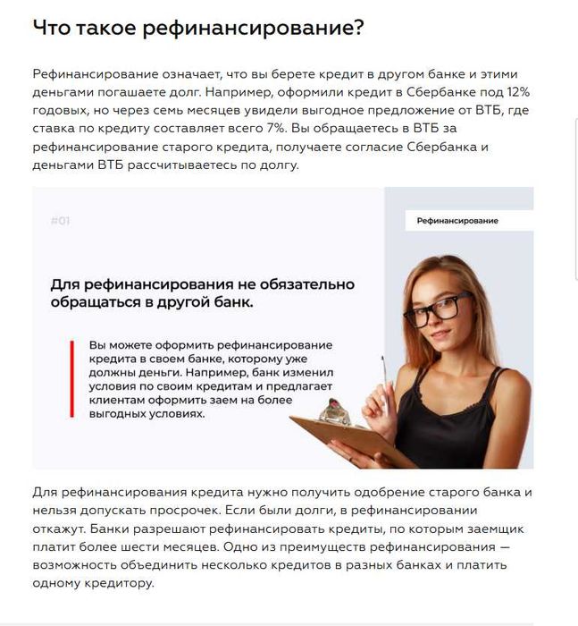 Копирайтер, редактор, контент-менеджер