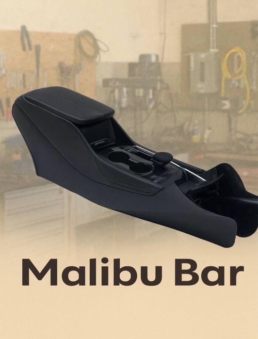 Malibu bar onix uchun