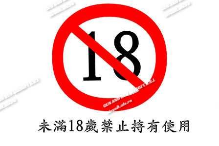 Pistol Airsoft HDP MODIFICAT!! 25 JOULI !! ~ Cu Bile De Cauciuc ~ Co2