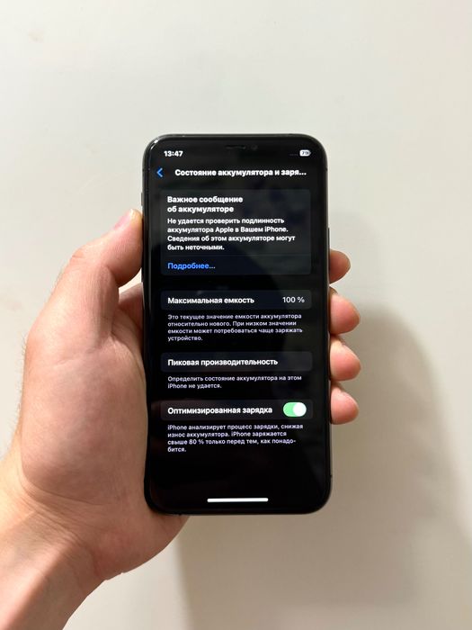 iPhone 11 Pro 64 Айфон 11 Про 64