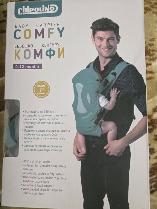 Marsupiu Chipolino Comfy aloe