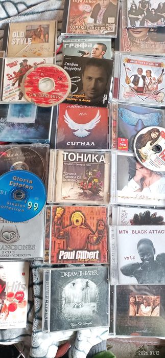 И още много по договаряне -cd с музика