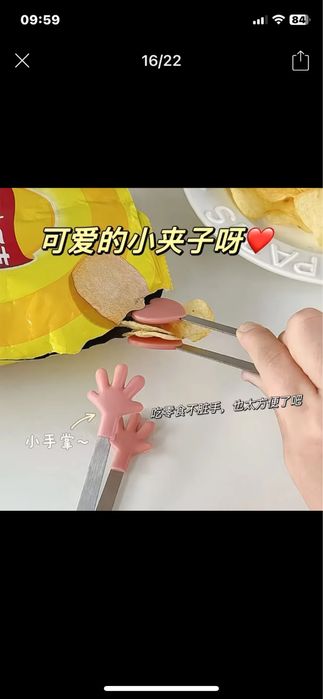 Продам кухонные щипцы