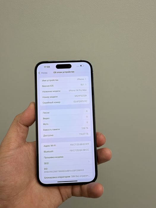 iphone 14 pro max / айфон 14 про мах