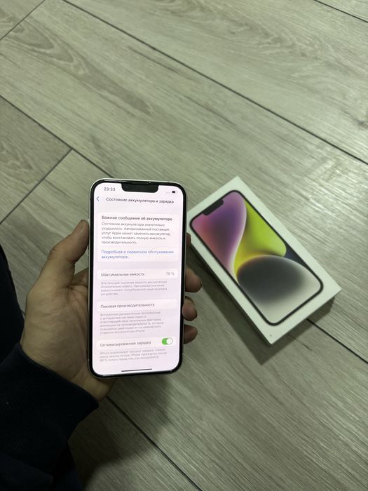 Айфон 14(128gb) 78%
