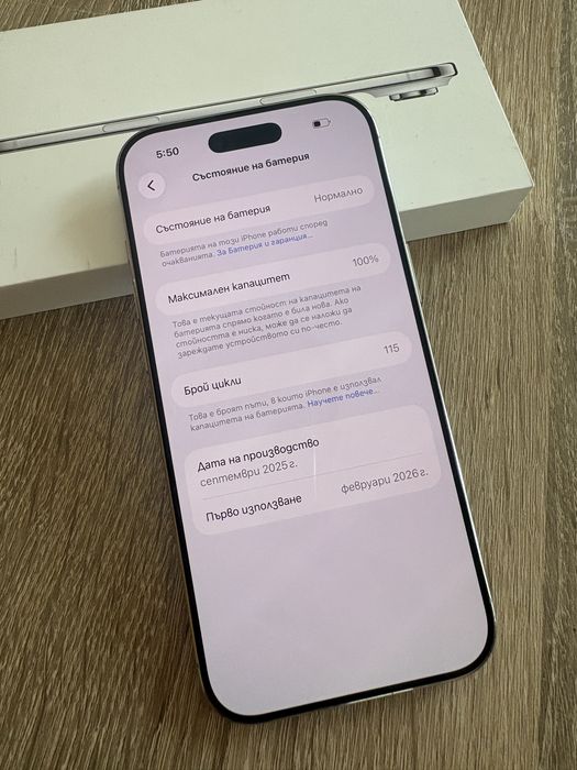 iPhone Air 256 GB