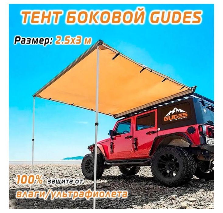 Продам маркизу почти новый