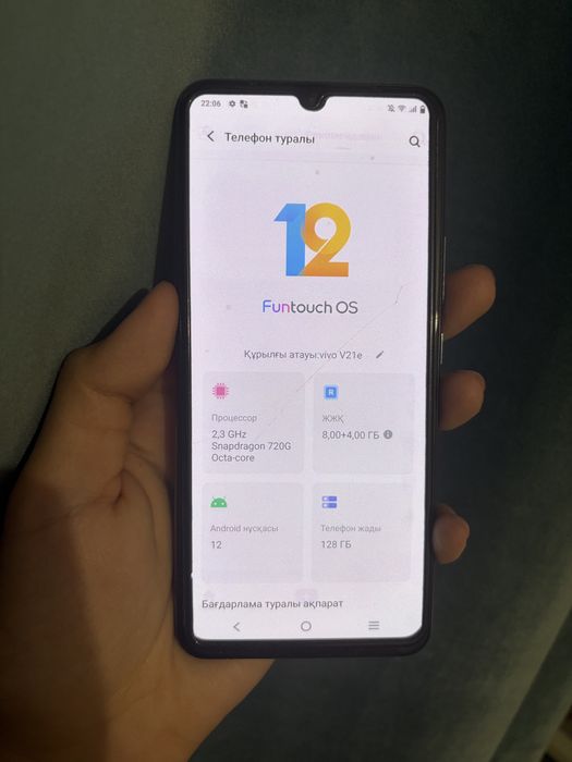 Телефон vivo v21e
