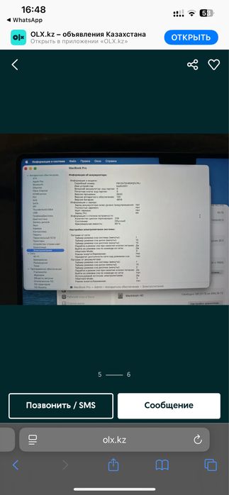 Мощный MacBook Pro 14 на M2 Pro 16/512