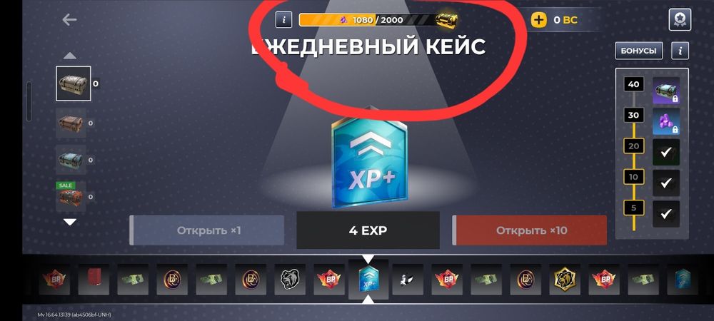 Акк блек раша. .