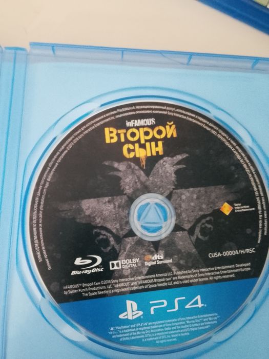 Second son ps4 на русском