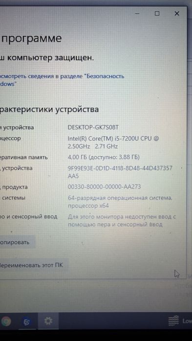 ноутбук Acer core i5