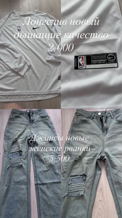 Продам женские вещи