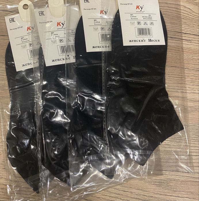 Носки черные короткие