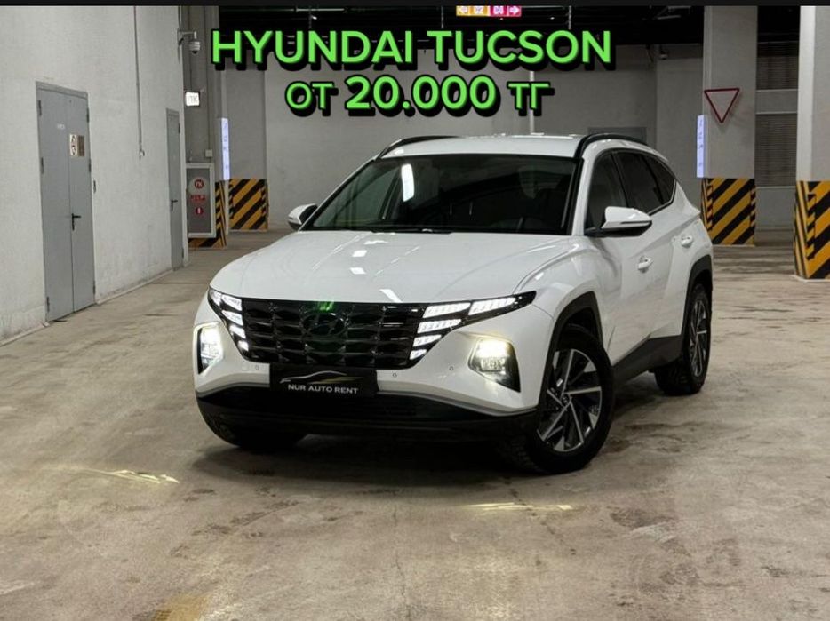 Аренда авто, Автопрокат