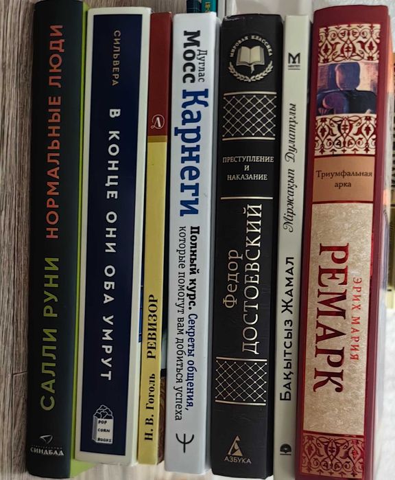 Продаю книги от 700 тг