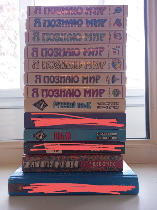 Продам разные книги