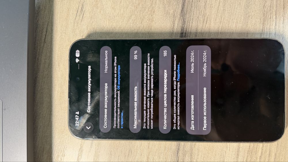 IPhone 15 Pro Max eSim 256Gb 99%