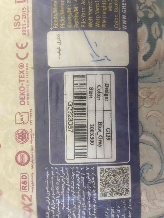 Продам иранский ковер 2х3
