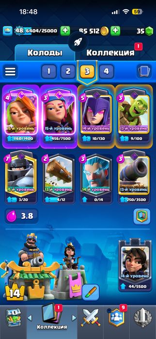 клаш райал акк сатлыады