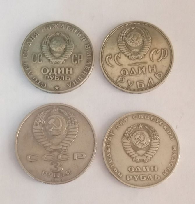 Продам монеты СССР