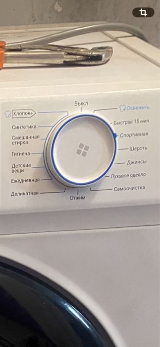 Стиральная Машинка Haier