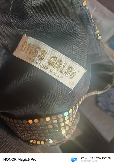 Ослепителна рокля