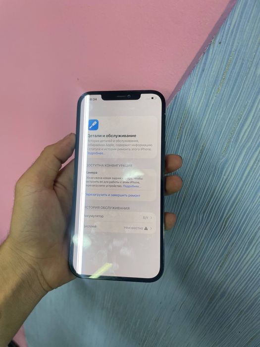 iPhone 12 pro max 256 tali 81 yomksli