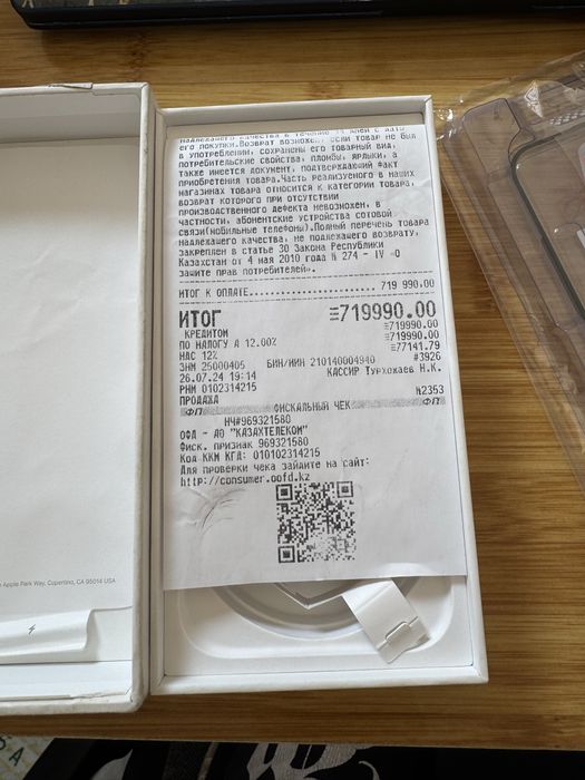 Iphone 15 pro – 256 ГБ, полный комплект