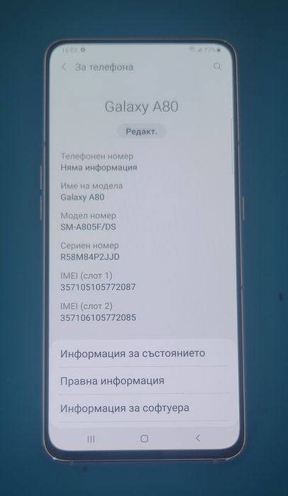 Samsung A80-128/8
